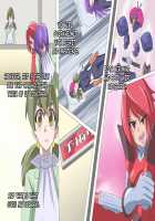 Gracewatt The Monsterizing / グレイスワット怪人化計画 [Original] Thumbnail Page 114