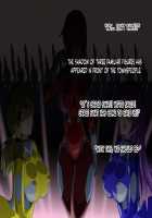 Gracewatt The Monsterizing / グレイスワット怪人化計画 [Original] Thumbnail Page 179