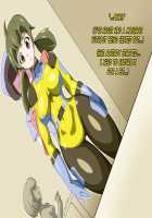 Gracewatt The Monsterizing / グレイスワット怪人化計画 [Original] Thumbnail Page 17