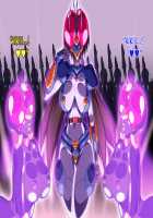 Gracewatt The Monsterizing / グレイスワット怪人化計画 [Original] Thumbnail Page 186