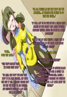 Gracewatt The Monsterizing / グレイスワット怪人化計画 [Original] Thumbnail Page 27