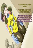 Gracewatt The Monsterizing / グレイスワット怪人化計画 [Original] Thumbnail Page 28