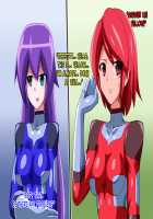 Gracewatt The Monsterizing / グレイスワット怪人化計画 [Original] Thumbnail Page 44