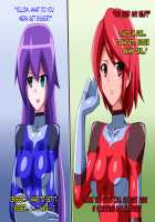 Gracewatt The Monsterizing / グレイスワット怪人化計画 [Original] Thumbnail Page 45