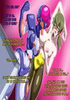 Gracewatt The Monsterizing / グレイスワット怪人化計画 [Original] Thumbnail Page 55