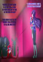 Gracewatt The Monsterizing / グレイスワット怪人化計画 [Original] Thumbnail Page 74