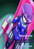 Gracewatt The Monsterizing / グレイスワット怪人化計画 [Original] Thumbnail Page 77