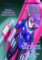 Gracewatt The Monsterizing / グレイスワット怪人化計画 [Original] Thumbnail Page 81