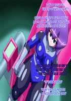 Gracewatt The Monsterizing / グレイスワット怪人化計画 [Original] Thumbnail Page 82