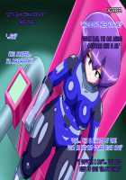 Gracewatt The Monsterizing / グレイスワット怪人化計画 [Original] Thumbnail Page 83