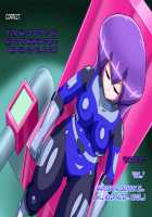 Gracewatt The Monsterizing / グレイスワット怪人化計画 [Original] Thumbnail Page 85