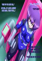 Gracewatt The Monsterizing / グレイスワット怪人化計画 [Original] Thumbnail Page 86