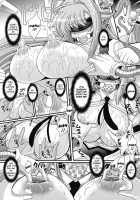 Para Furi ~Strange those who cohabit~ / パラふり～Strange those who cohabit～ [Oohashi Takayuki] [Original] Thumbnail Page 113