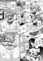 Para Furi ~Strange those who cohabit~ / パラふり～Strange those who cohabit～ [Oohashi Takayuki] [Original] Thumbnail Page 158