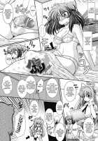 Para Furi ~Strange those who cohabit~ / パラふり～Strange those who cohabit～ [Oohashi Takayuki] [Original] Thumbnail Page 164