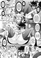 Para Furi ~Strange those who cohabit~ / パラふり～Strange those who cohabit～ [Oohashi Takayuki] [Original] Thumbnail Page 98