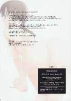 Weekly Island / Weekly Island [Tsuina] [To Heart] Thumbnail Page 26