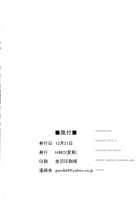 Yumemi Riamu wa Dame ni Suru / 夢見りあむはダメにする [Henkuma] [The Idolmaster] Thumbnail Page 28