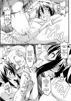Yamikoi -Saimin- 3 / ヤミコイ-サイミン-3 [Eitarou] [Nisekoi] Thumbnail Page 23