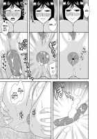 Life as Mother and Lover 2 / 母さんと恋人生活 2 [Original] Thumbnail Page 22