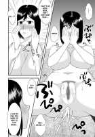 Life as Mother and Lover 2 / 母さんと恋人生活 2 [Original] Thumbnail Page 23