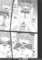 Nuite yo!! Yakujin-sama [Fechi] [Touhou Project] Thumbnail Page 11