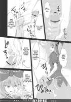 Nuite yo!! Yakujin-sama [Fechi] [Touhou Project] Thumbnail Page 08