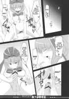 Nuite yo!! Yakujin-sama [Fechi] [Touhou Project] Thumbnail Page 09