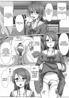 Hikawa Sayo Ryoujoku Goudoubon / 氷川紗夜 凌辱合同本 [Karakuri Musha] [BanG Dream!] Thumbnail Page 15