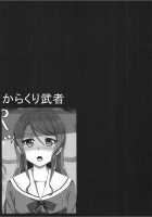 Hikawa Sayo Ryoujoku Goudoubon / 氷川紗夜 凌辱合同本 [Karakuri Musha] [BanG Dream!] Thumbnail Page 20