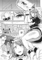 Hikawa Sayo Ryoujoku Goudoubon / 氷川紗夜 凌辱合同本 [Karakuri Musha] [BanG Dream!] Thumbnail Page 21