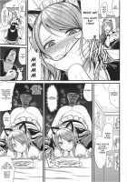 Hikawa Sayo Ryoujoku Goudoubon / 氷川紗夜 凌辱合同本 [Karakuri Musha] [BanG Dream!] Thumbnail Page 25