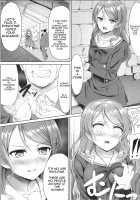 Hikawa Sayo Ryoujoku Goudoubon / 氷川紗夜 凌辱合同本 [Karakuri Musha] [BanG Dream!] Thumbnail Page 03