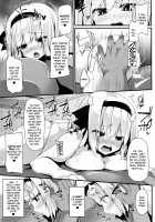 you mu down [Sakai Minato] [Touhou Project] Thumbnail Page 21