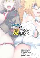 Itezora no Summer Lady / 凍空の夏聖女 [Tanabe] [Fate Grand Order] Thumbnail Page 30