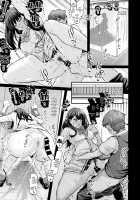 Yuu x Rik True After / 裕×六トゥルーアフター [Ankoman] [Ssss.gridman] Thumbnail Page 18