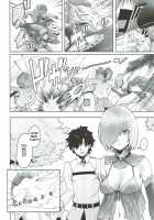 Mash to Ecchi na Tanebi Quest / 後輩とえっちな種火クエスト [Gesundheit] [Fate Grand Order] Thumbnail Page 03