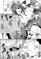 Why I became a Queen / ボクが女王様になったワケ [Nyuuhin] [Original] Thumbnail Page 12