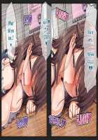 Hidden Netorare Video Call / カレに隠して 寝取られ映像通話中… [Original] Thumbnail Page 127