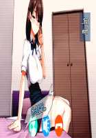 Hidden Netorare Video Call / カレに隠して 寝取られ映像通話中… [Original] Thumbnail Page 33