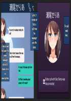 Hidden Netorare Video Call / カレに隠して 寝取られ映像通話中… [Original] Thumbnail Page 40