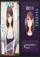 Hidden Netorare Video Call / カレに隠して 寝取られ映像通話中… [Original] Thumbnail Page 45