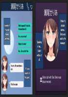 Hidden Netorare Video Call / カレに隠して 寝取られ映像通話中… [Original] Thumbnail Page 64