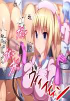 Sakusei no Kiso / 搾精の基礎 [doskoinpo] [Original] Thumbnail Page 20