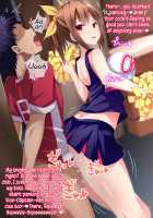 Sakusei no Kiso / 搾精の基礎 [doskoinpo] [Original] Thumbnail Page 51