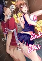 Sakusei no Kiso / 搾精の基礎 [doskoinpo] [Original] Thumbnail Page 52