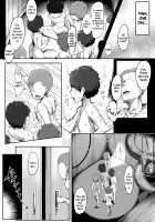 Danjo Sensou / 男女戦争 [doskoinpo] [Original] Thumbnail Page 17