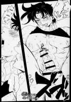 Kiss From The Past Twenty Years [Jojos Bizarre Adventure] Thumbnail Page 18