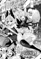 Makai Senki Sistiphia Corruption / 魔廻戦姫システィフィア～Corruption～ [Mitsuashi] [Original] Thumbnail Page 01