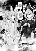 Makai Senki Sistiphia Corruption / 魔廻戦姫システィフィア～Corruption～ [Mitsuashi] [Original] Thumbnail Page 20